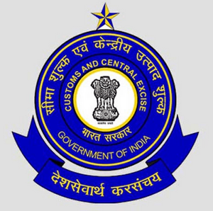 CBIC Job Recruitment 2022- 20 Inspector Vacancies 3 CBIC Job Recruitment 2022- 20 Inspector Vacancies