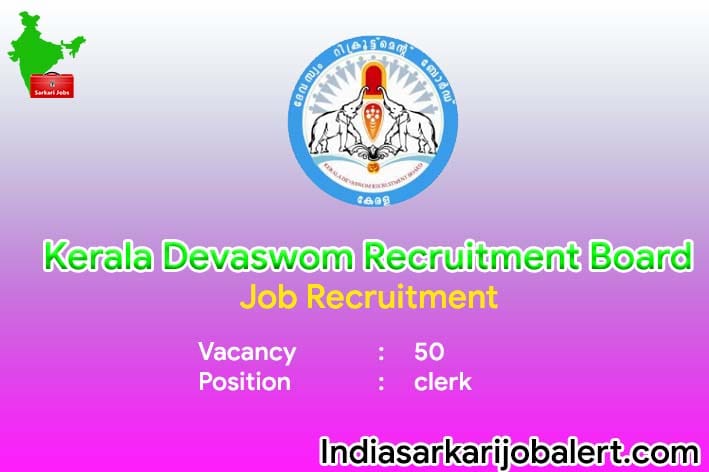 KDRB Job Recruitment 2022- 50 Clerk Vacancies 3 KDRB Job Recruitment 2022- 50 Clerk Vacancies