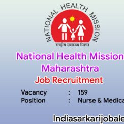 NHM Maharashtra Job Recruitment 2022- 159 Medical Officer and Staff Nurse Vacancies