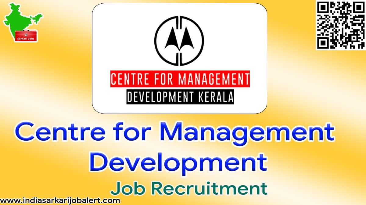 CMD Kerala Job Recruitment 2022- Engineer Post Vacancies