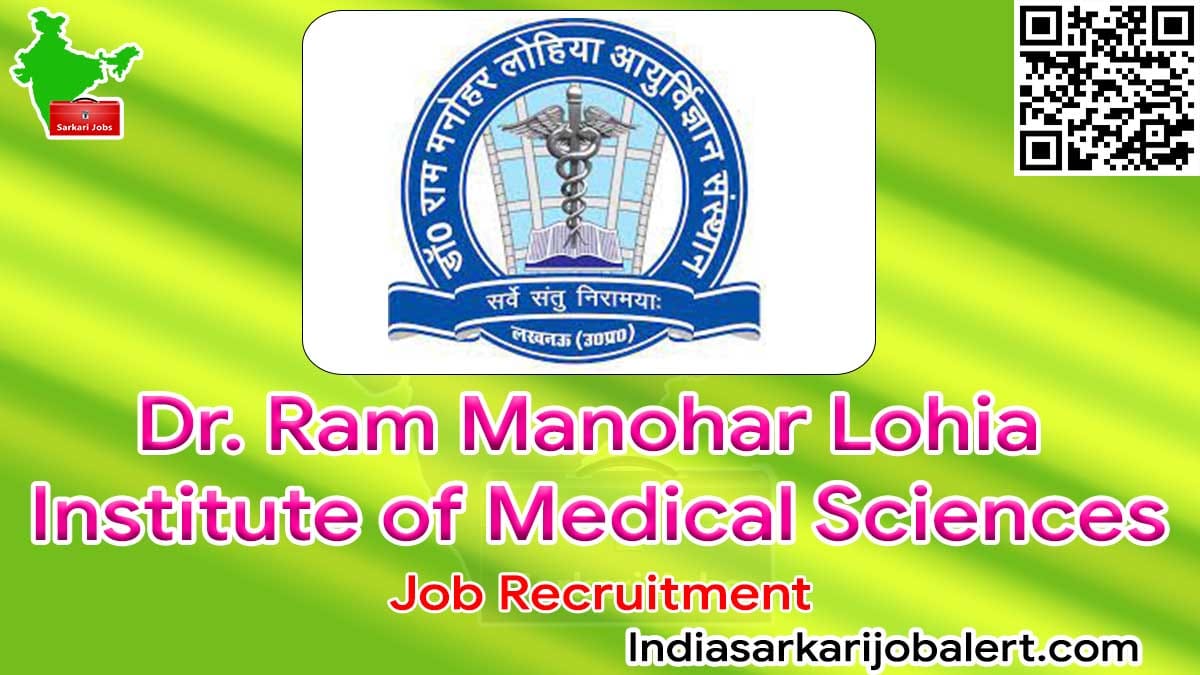 DRRMLIMS Job Recruitment 2022- Junior Residents Vacancies