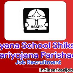 HSSPP Job Recruitment 2022- 297 Special Educator Vacancies