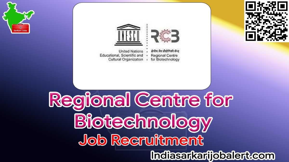RCB Job Recruitment 2022- 10 System Analyst Vacancies