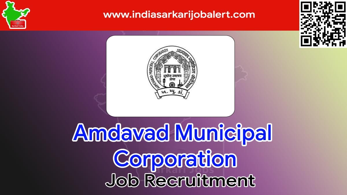 AMC Job Recruitment 2022- 100 Loan Officer Vacancies