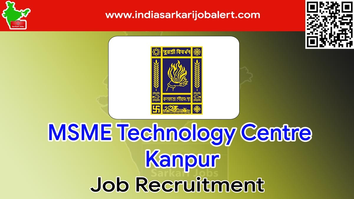 MSME Technology Center Job Recruitment 2022- 14 Assistant Manager, Senior Engineer Vacancies