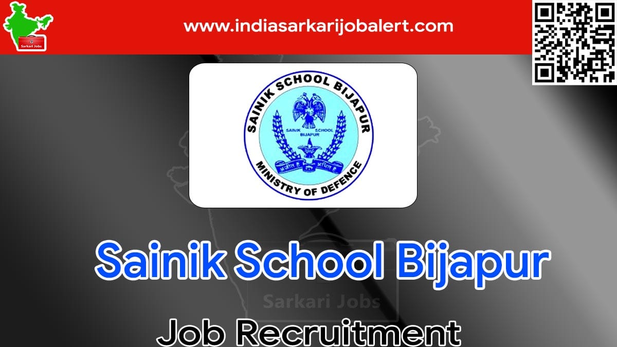 SSBJ Job Recruitment 2022- Lower Division Clerk Vacancies