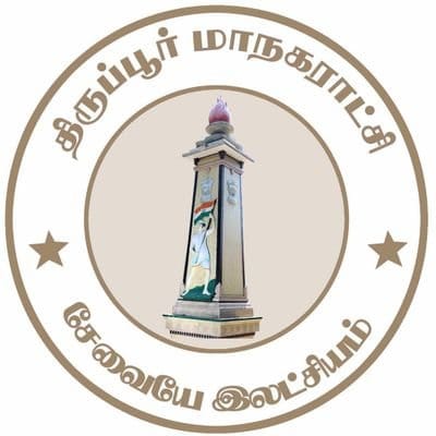 Tiruppur Job Recruitment 2022- Data Analyst Vacancies 13 Tiruppur Job Recruitment 2022- Data Analyst Vacancies
