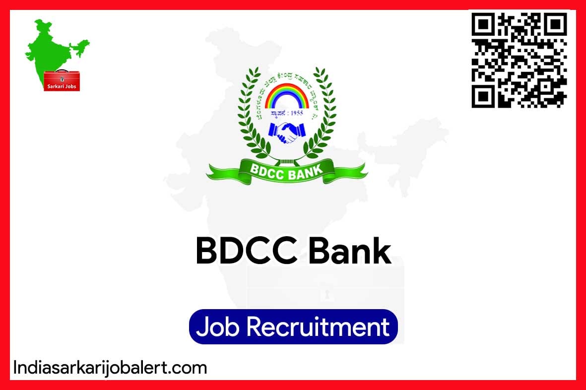 DCC Bank Bangalore Recruitment 2023-96 Junior Assistant Vacancies 3 DCC Bank Bangalore Recruitment 2023-96 Junior Assistant Vacancies