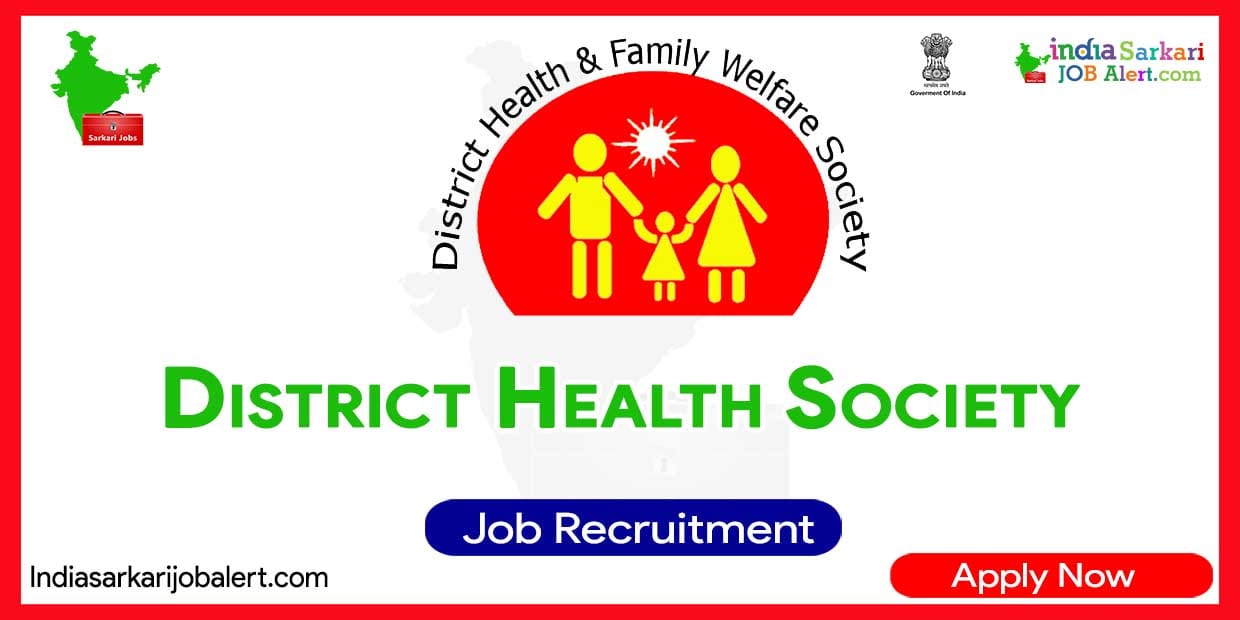 District Health Society Tiruppur Recruitment 2023: Various Vacancies for Lab Technician 3 District Health Society Tiruppur Recruitment 2023: Various Vacancies for Lab Technician
