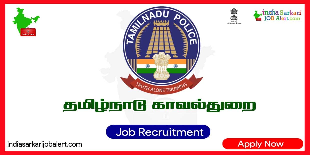 TN Police Recruitment 2023: 10 Vacancies for Horse Maintainer 3 TN Police Recruitment 2023: 10 Vacancies for Horse Maintainer