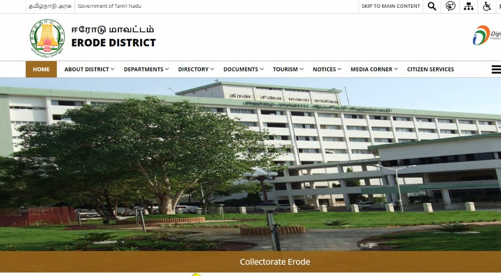 73 Medical Officer in Erode District Health Society Recruitment 2023 - Apply Now! 3 73 Medical Officer in Erode District Health Society Recruitment 2023 – Apply Now!