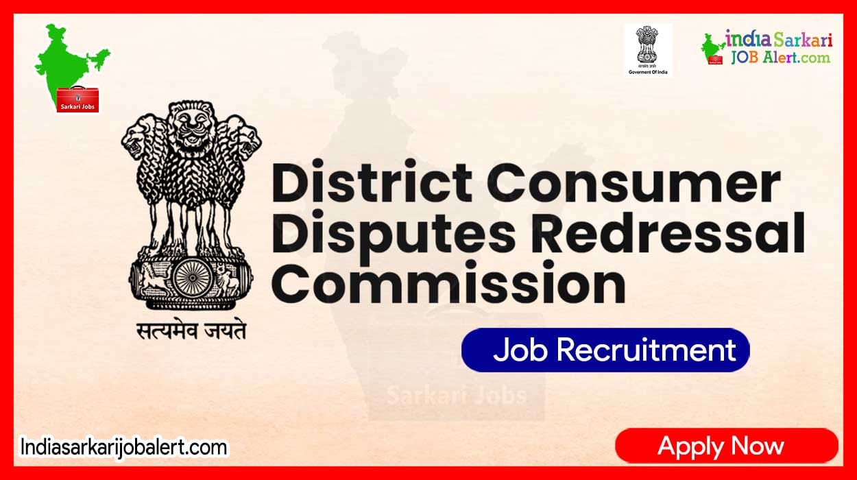 DCDRC Chennai Recruitment 2023: Office Assistant Vacancies