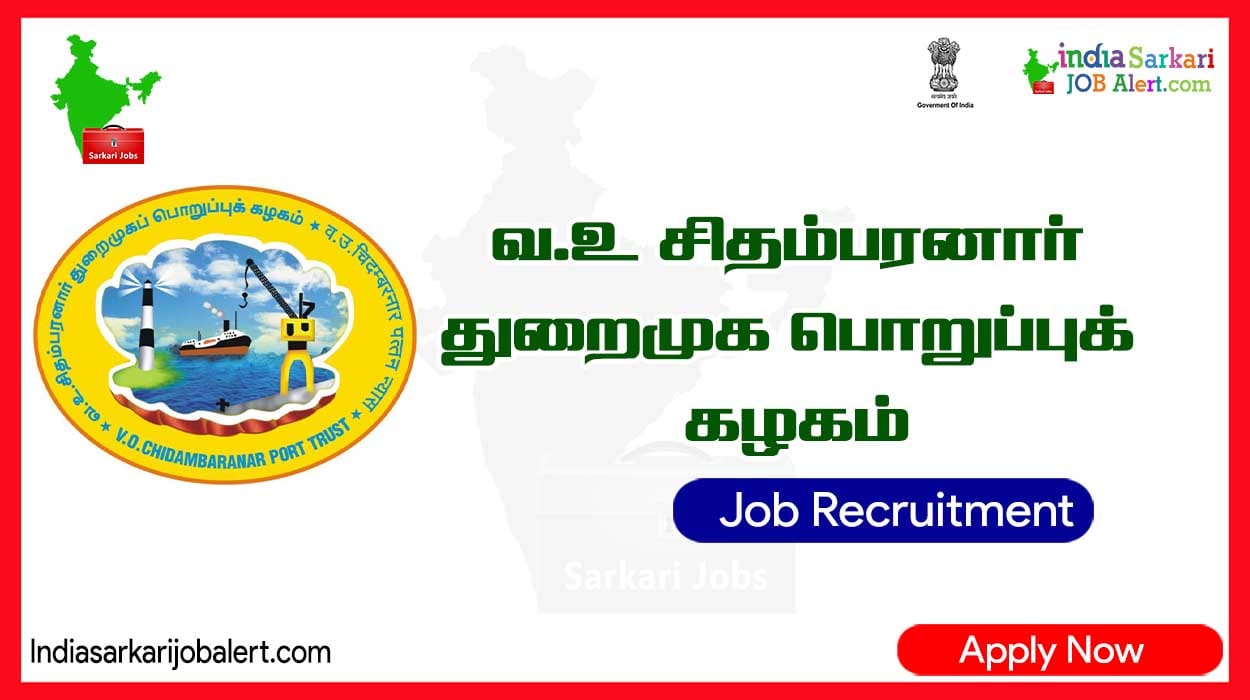 VOC Port Authority Recruitment 2023: 15 Vacancies for Manager
