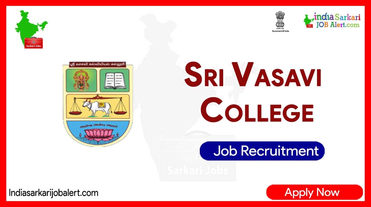 Erode Sri Vasavi College Recruitment 2023: 22 Vacancies for Non Teaching Clerk,watchman and other posts