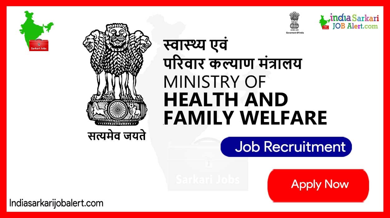 Ministry of Health has published new employment notification. Salary up to 1,20,000/- apply immediately…