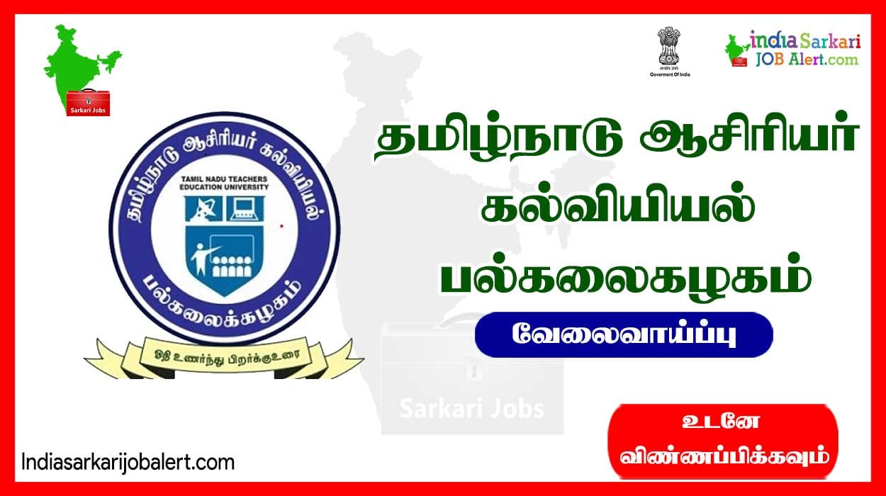 Tamil Nadu Teacher Education University Excellent Job... Recruitment for Assistant Professor Posts 1 Tamil Nadu Teacher Education University Excellent Job… Recruitment for Assistant Professor Posts