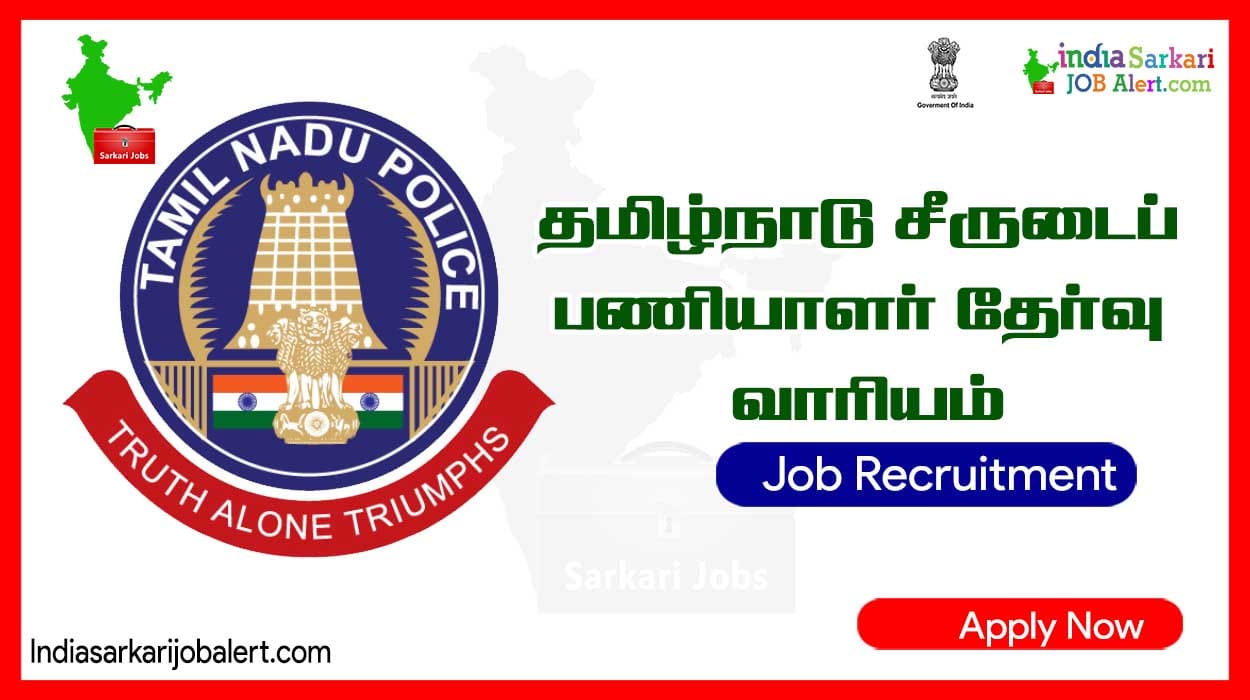 TNUSRB SI Recruitment 2023: Apply Online for 621 Sub-Inspector Posts 9 Tamil Nadu Uniformed Services Recruitment Board Huge Employment SI Job 621 Vacancies…Apply Now