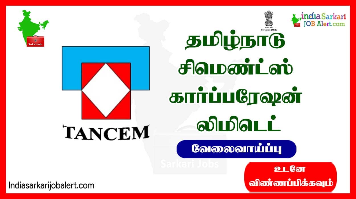 Awesome jobs in Tamilnadu Cements Corporation Limited... 08th pass candidates can apply!.. 3 Awesome jobs in Tamilnadu Cements Corporation Limited… 08th pass candidates can apply!..