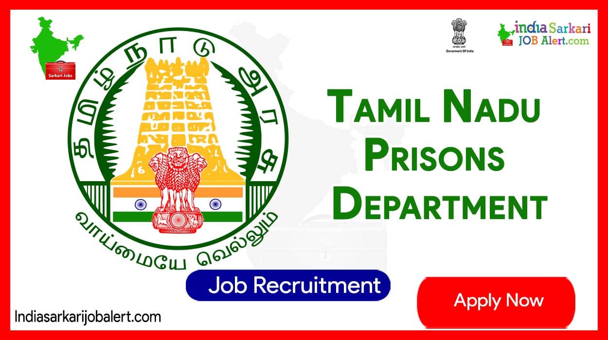 Tamil Nadu Prisons Department Ariyalur New Job Recruitment 2023: Apply for Cleanliness Worker Vacancies… No Education Required… 3 Tamil Nadu Prisons Department Ariyalur New Job Recruitment 2023: Apply for Cleanliness Worker Vacancies… No Education Required…