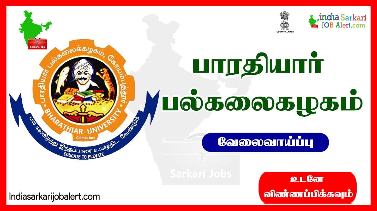 Excellent placement in Bharatiyar University… Salary 14,000 per month…