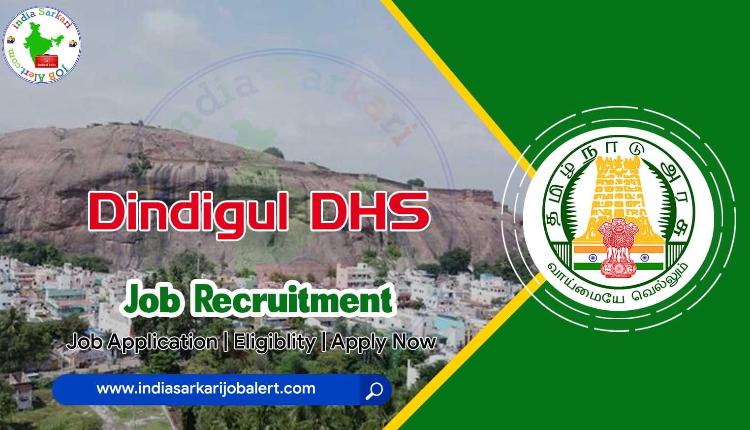 Dindigul DHS Job Recruitment 2024- 25 Multipurpose Worker Vacancies