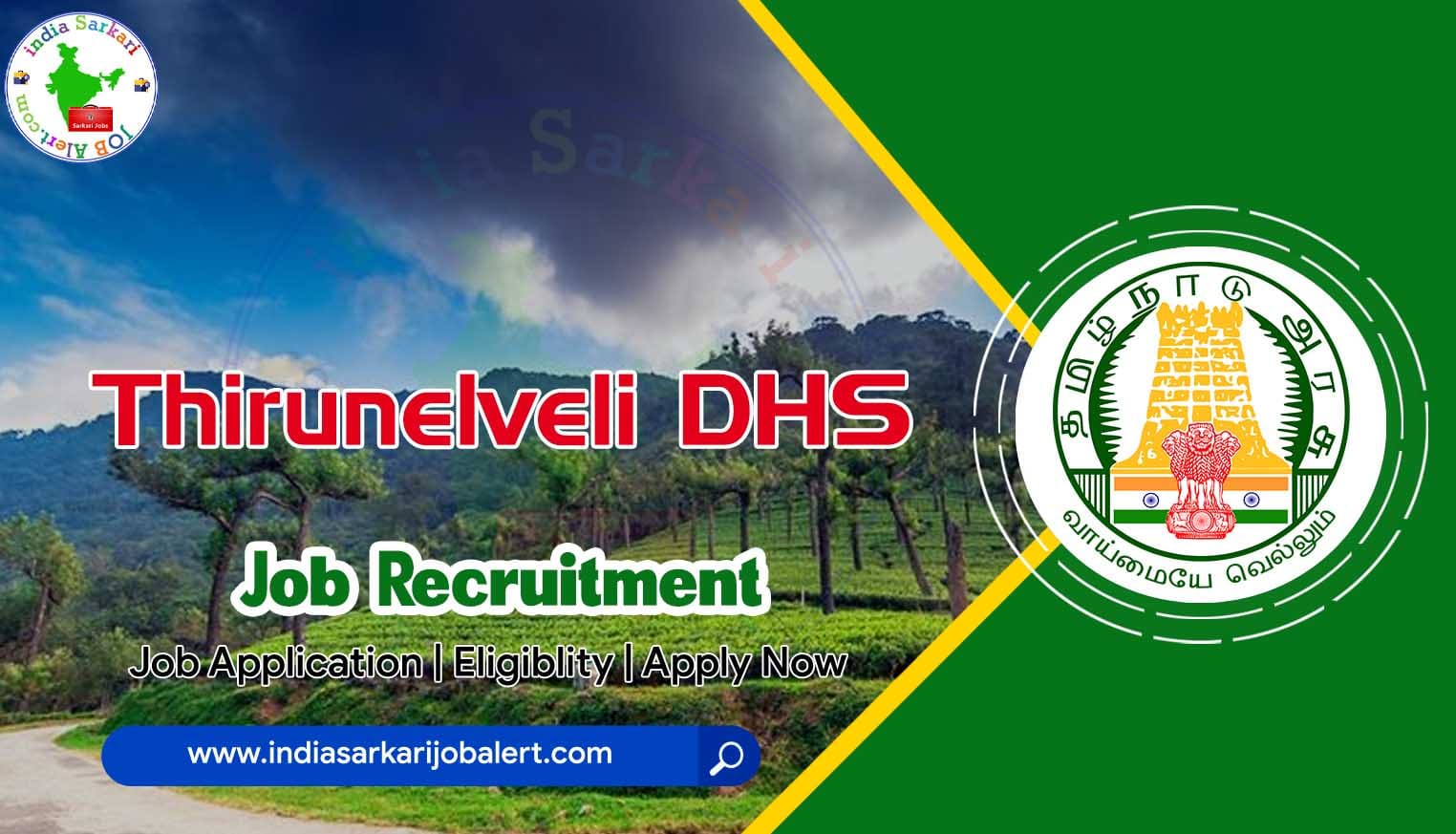 Thirunelveli DHS Job Recruitment 2024- 69 DEO Vacancies
