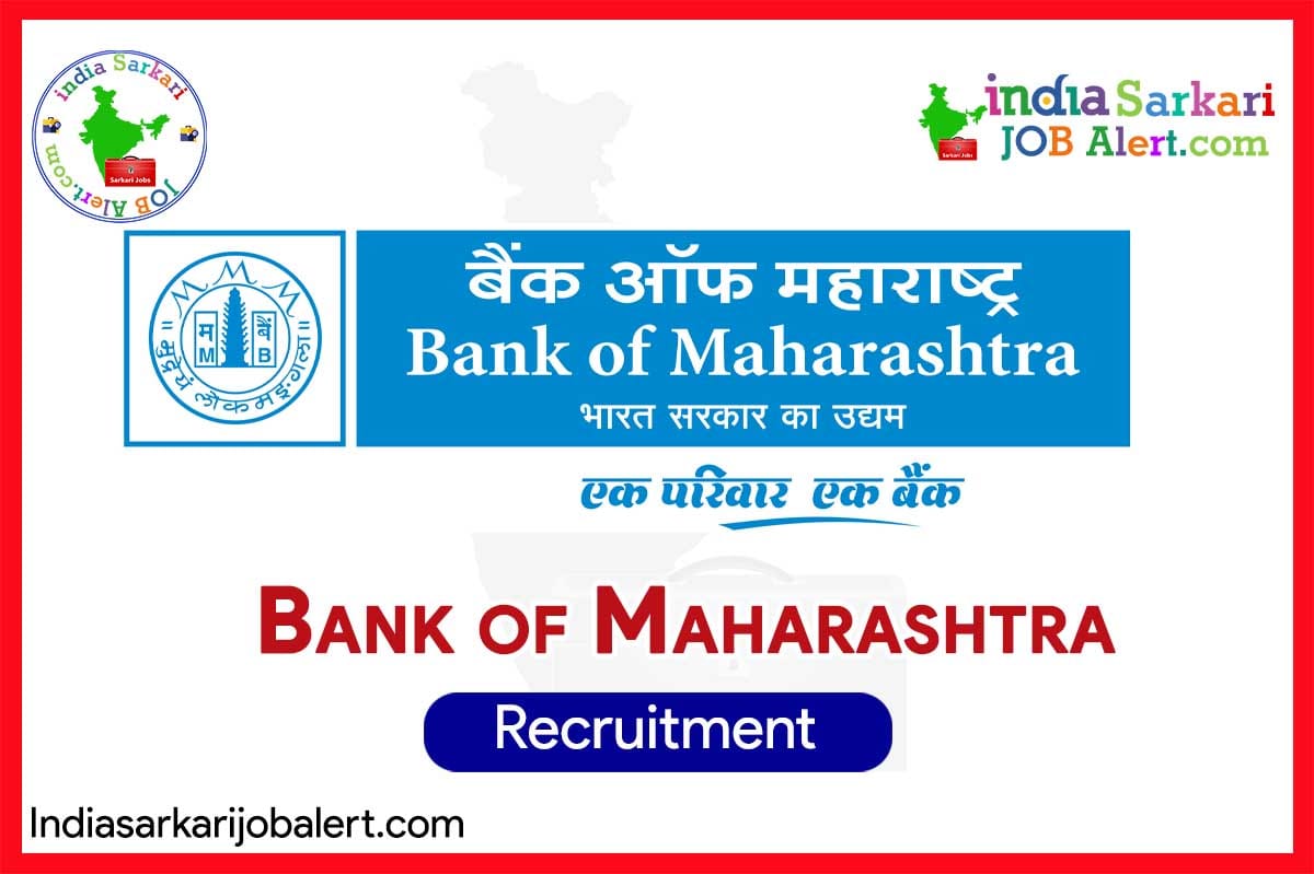 Bank of Maharashtra Recruitment 2025 – 500+ Generalist Officer Scale II Vacancies – Apply Online 3 Bank of Maharashtra Recruitment 2025 – 500+ Generalist Officer Scale II Vacancies – Apply Online