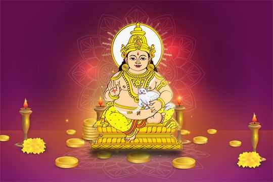 lord kubera