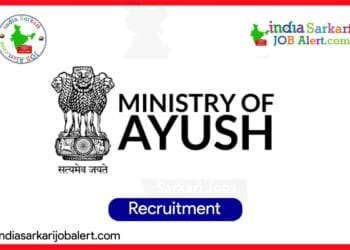 Ministry of Ayush Recruitment 2025: Apply for 20 Manager, Consultant & Other Posts