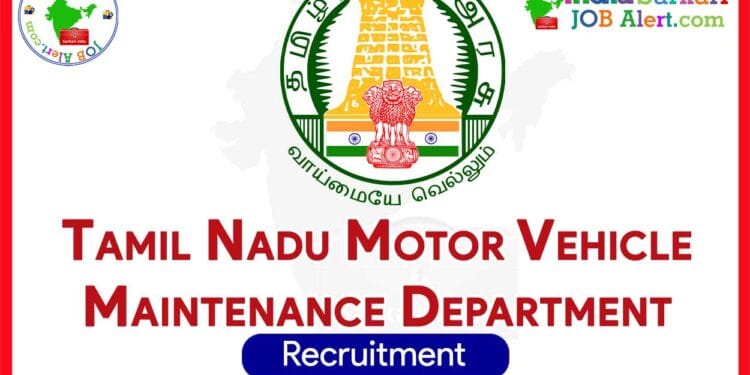 TNMVMD Recruitment 2025: Apply Now for 79 Graduate & Diploma Apprentice Vacancies 3 TNMVMD Recruitment 2025: Apply Now for 79 Graduate & Diploma Apprentice Vacancies
