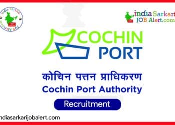 Deputy Chief Engineer (Civil) Recruitment at Cochin Port Authority 2025