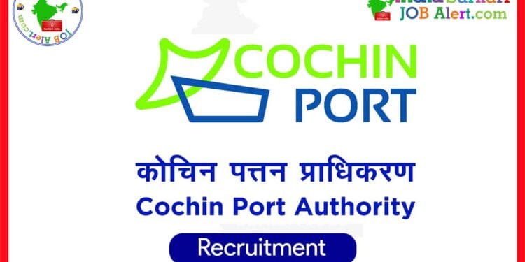 Deputy Chief Engineer (Civil) Recruitment at Cochin Port Authority 2025