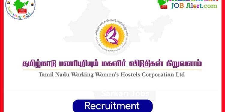TNWWHCL Recruitment 2025: Chief Financial Officer (CFO) Position