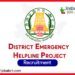 Supervisor & Case Worker Recruitment 2025 – District Emergency Helpline Project 12 Supervisor & Case Worker Recruitment 2025 – District Emergency Helpline Project