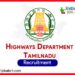 Vellore Highways Department Recruitment 2025 12 Vellore Highways Department Recruitment 2025
