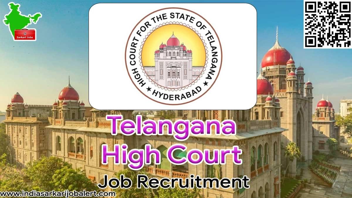 Telangana High Court Job Recruitment 2022- 85 Typist Vacancies