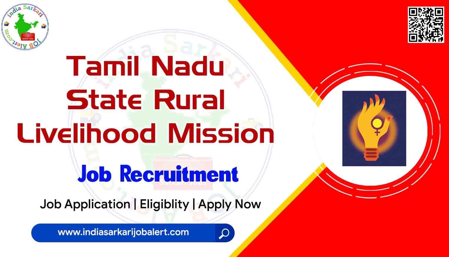 TNSRLM Job Recruitment 2022- 14 coordinator Vacancies