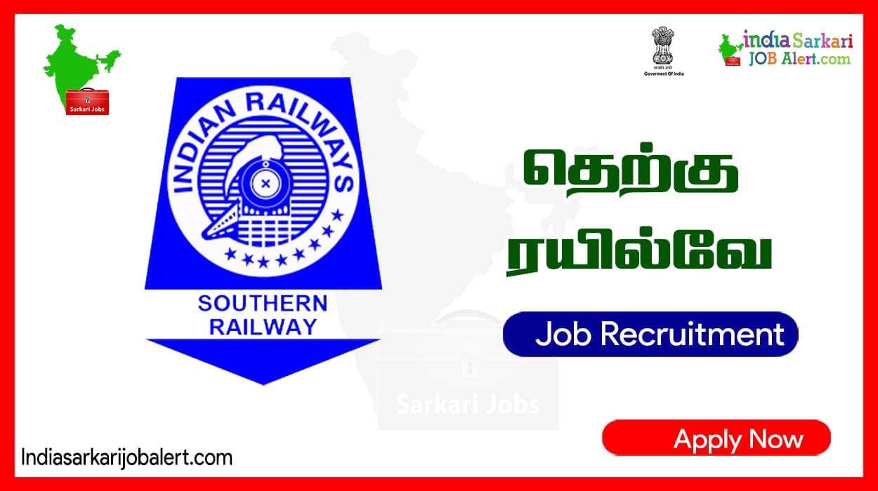 Southern Railway HQ Railway Hospital Senior Resident Recruitment 2025 – Cardiac Unit Perambur Chennai 11 Southern Railway Job Recruitment 2023: Halt Agent Vacancies