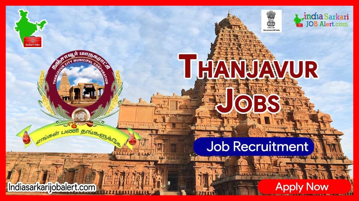 DCDRC Thanjavur Recruitment 2023: Various Vacancies for Office Assistant
