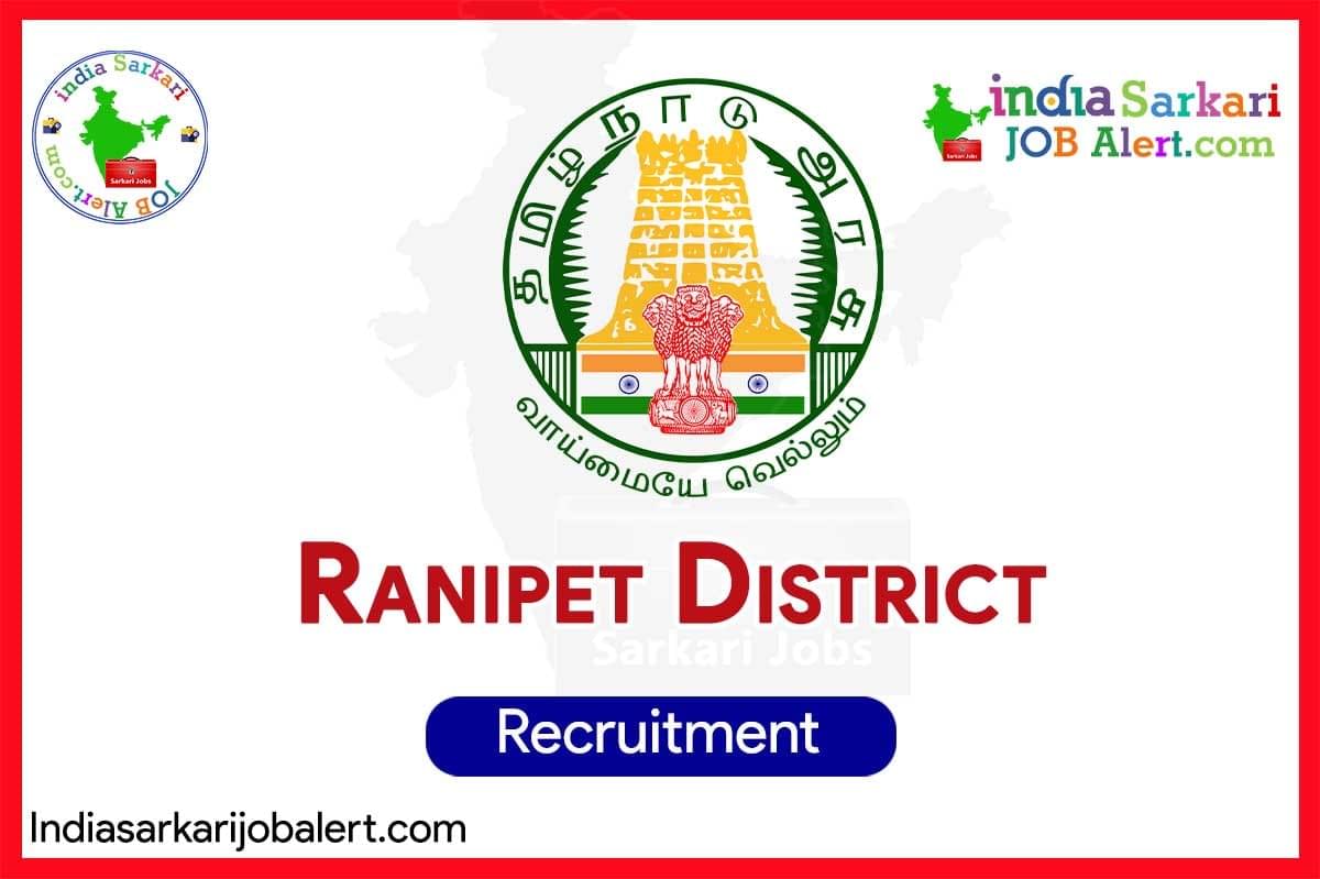 Computer Operator – Ranipet District Juvenile Justice Board 2025 Vacancy