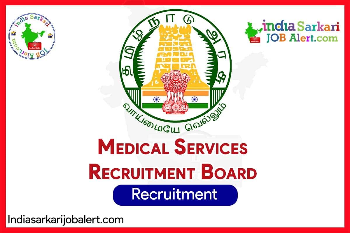 MRB Tamil Nadu Recruitment 2025: Apply for 27 Assistant Medical Officer (Siddha) Posts