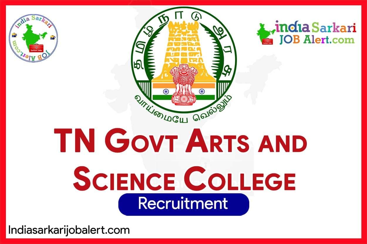 TN Govt Arts and Science College Recruitment 2025 – 881 Guest Lecturer Posts | Apply Now 6 TN Govt Arts and Science College Recruitment 2025 – 881 Guest Lecturer Posts | Apply Now