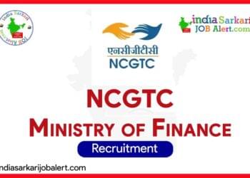 NCGTC Recruitment 2025: Apply for Executive Officer Post